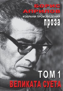 tom1